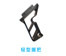 和平精英握把该怎么选？和平精英握把的特点与对应枪械的选择图片10