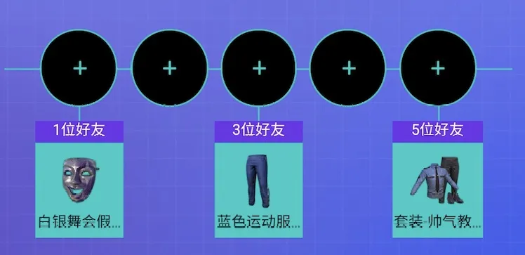 和平精英电音节什么时候开始？有什么奖励？电音节活动玩法与奖励介绍图片2