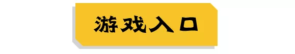 和平精英717空投节商户福利皮肤降落伞怎么领？商户福利领取方法与奖励介绍图片7