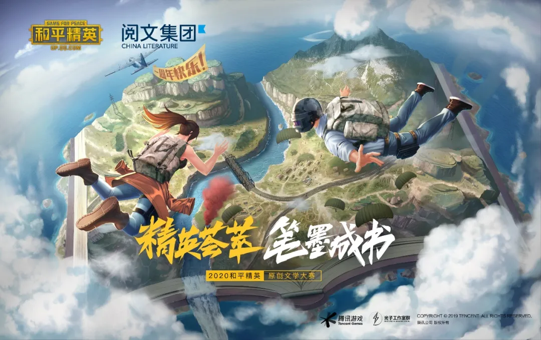 和平精英线下活动福利玩法汇总：吃喝玩乐折扣券一条龙福利一次领取图片10