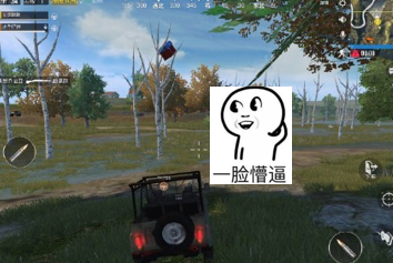和平精英腾讯地图捡空投活动怎么参与？现实版抢空投活动参与玩法介绍图片1