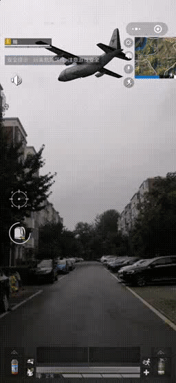 和平精英腾讯地图捡空投活动怎么参与？现实版抢空投活动参与玩法介绍图片6