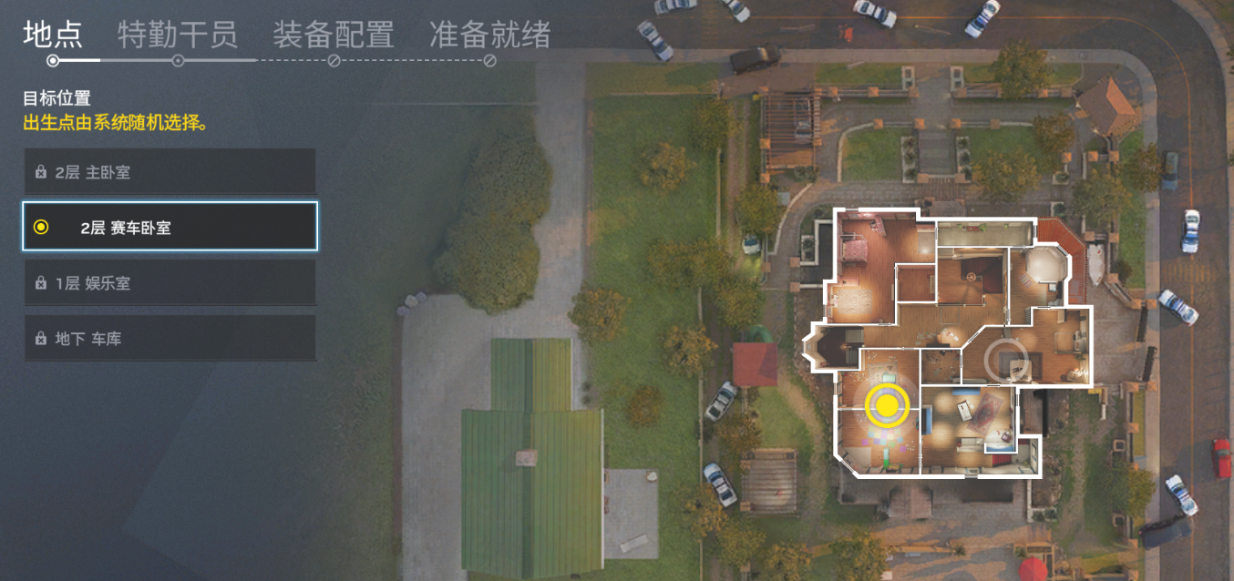 《彩虹六號：圍攻》——猛男必玩的室內第一人稱射擊反恐遊戲-第12張