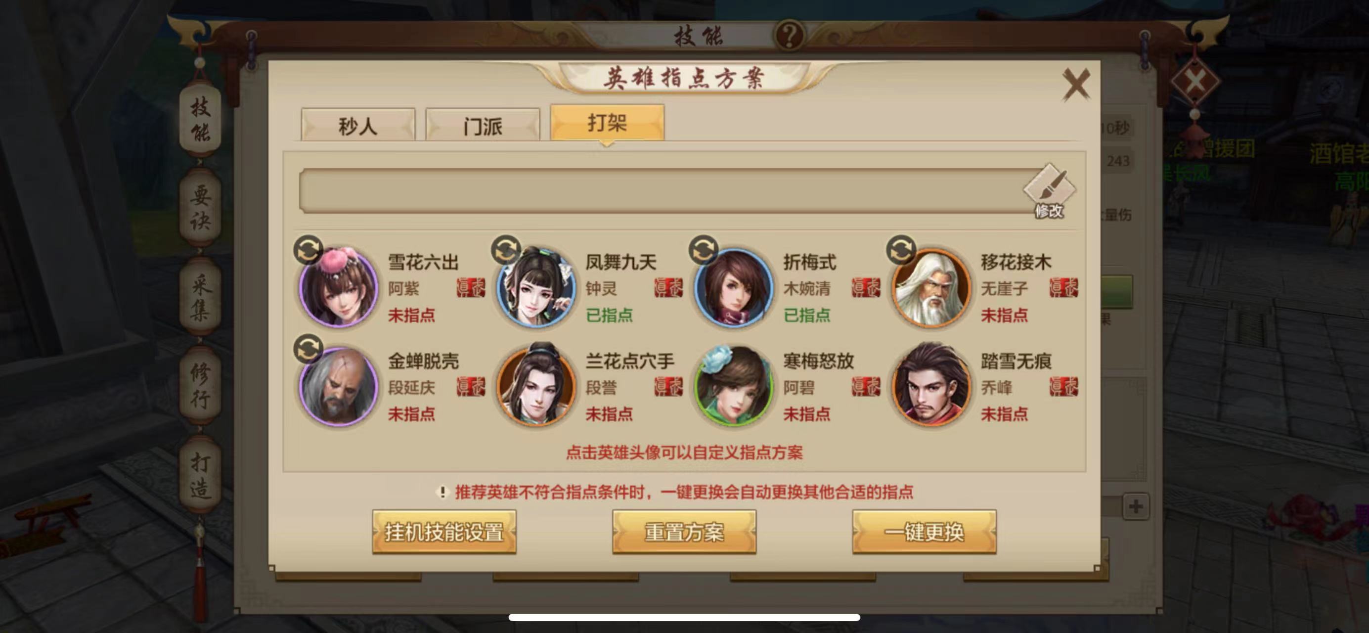 【天山门派攻略】借问寒梅何处是，风吹一夜满天山