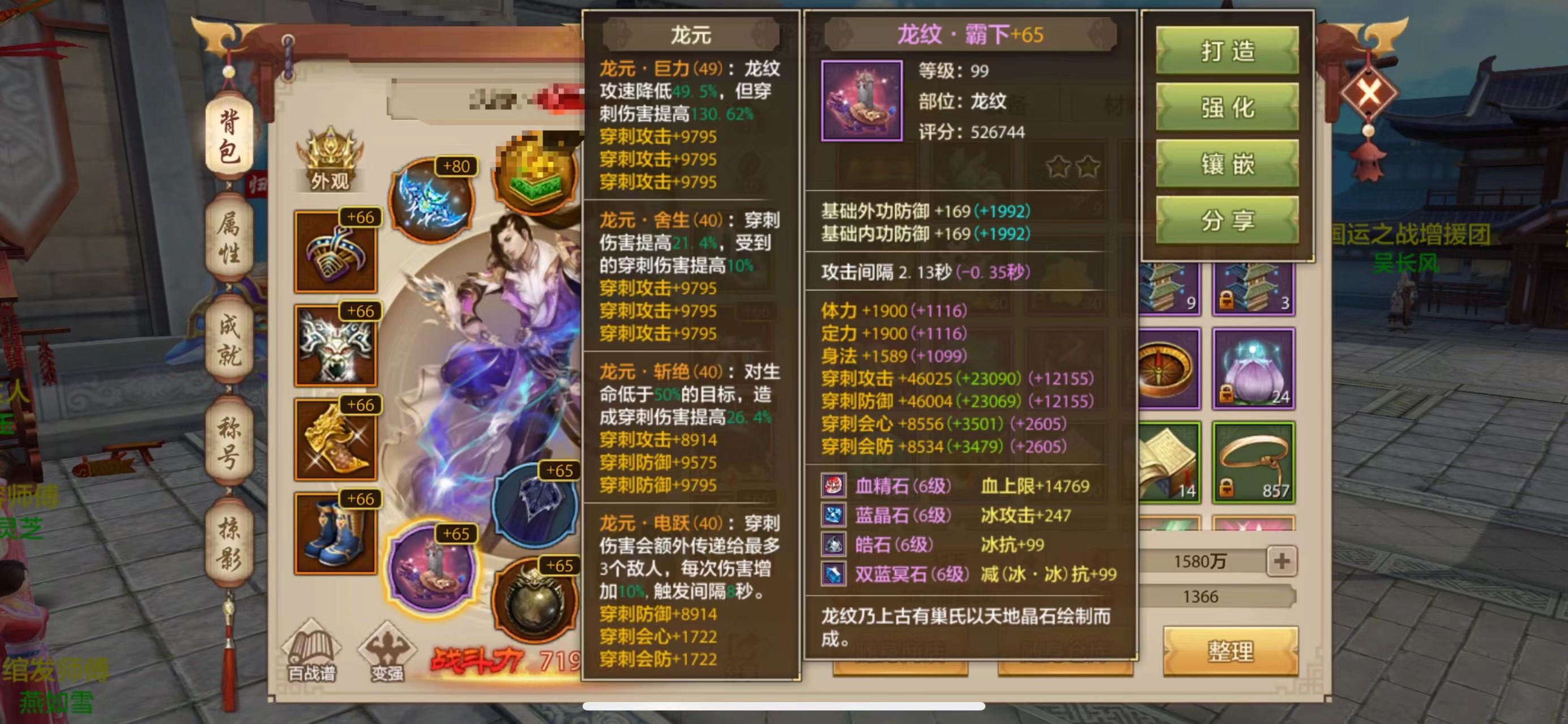 【天山门派攻略】借问寒梅何处是，风吹一夜满天山
