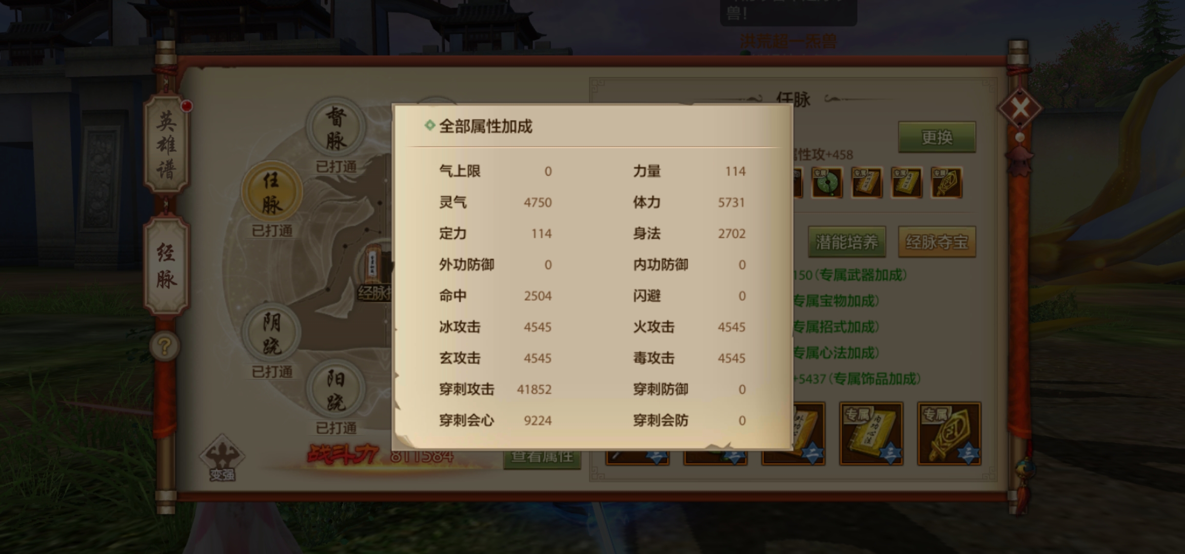 【点苍门派攻略】文章万卷著风骨，以笔为刃荡世间