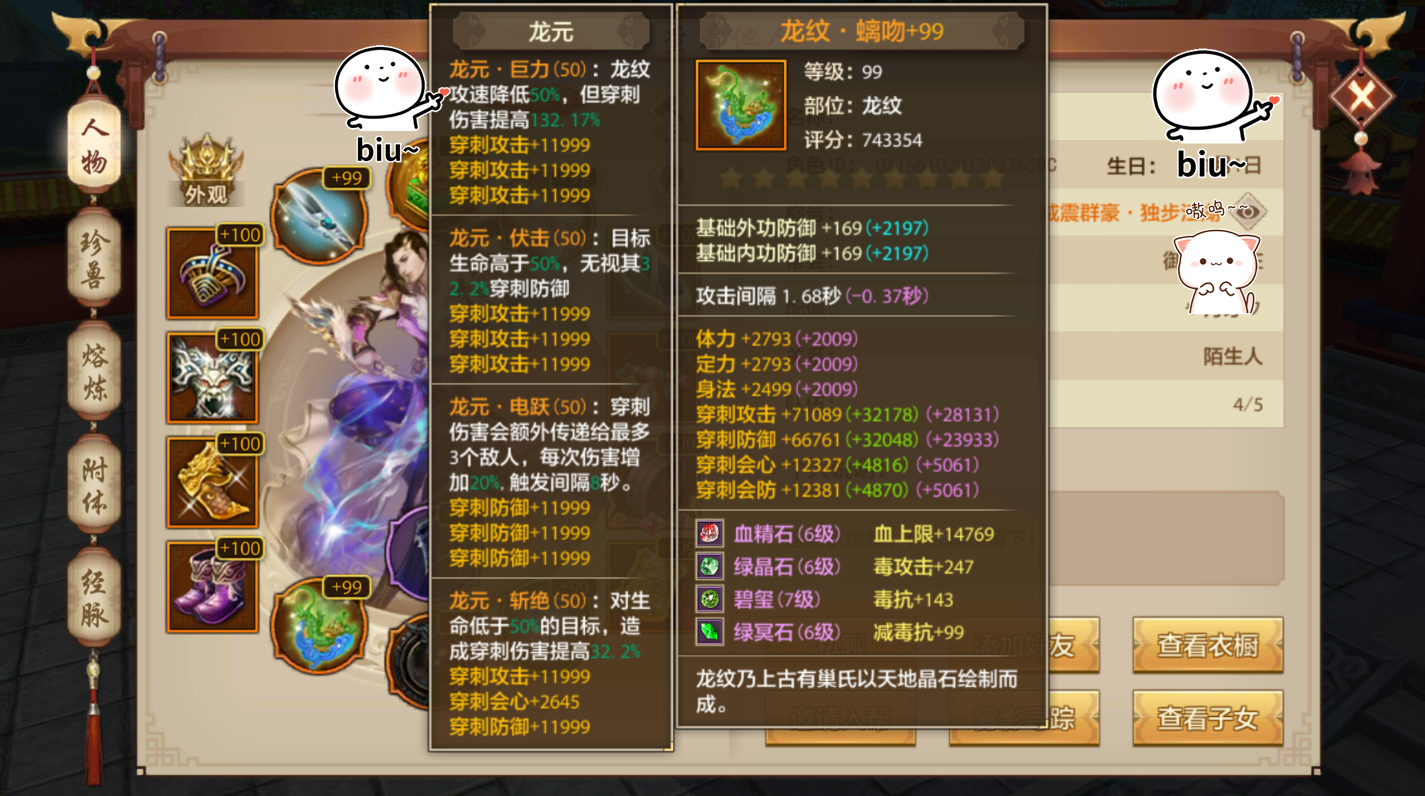 【点苍门派攻略】文章万卷著风骨，以笔为刃荡世间