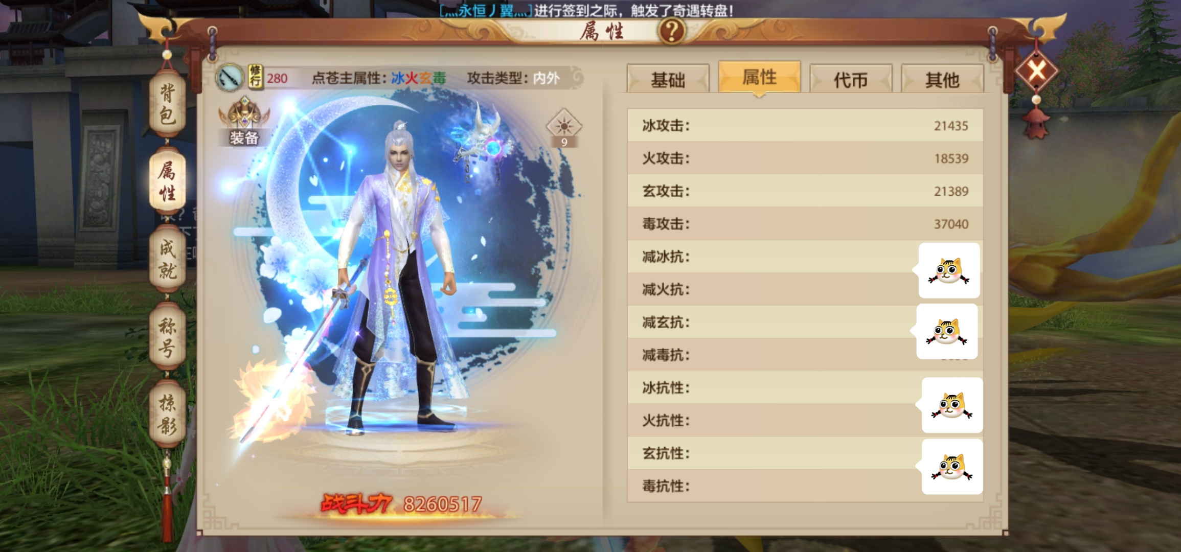 【点苍门派攻略】文章万卷著风骨，以笔为刃荡世间