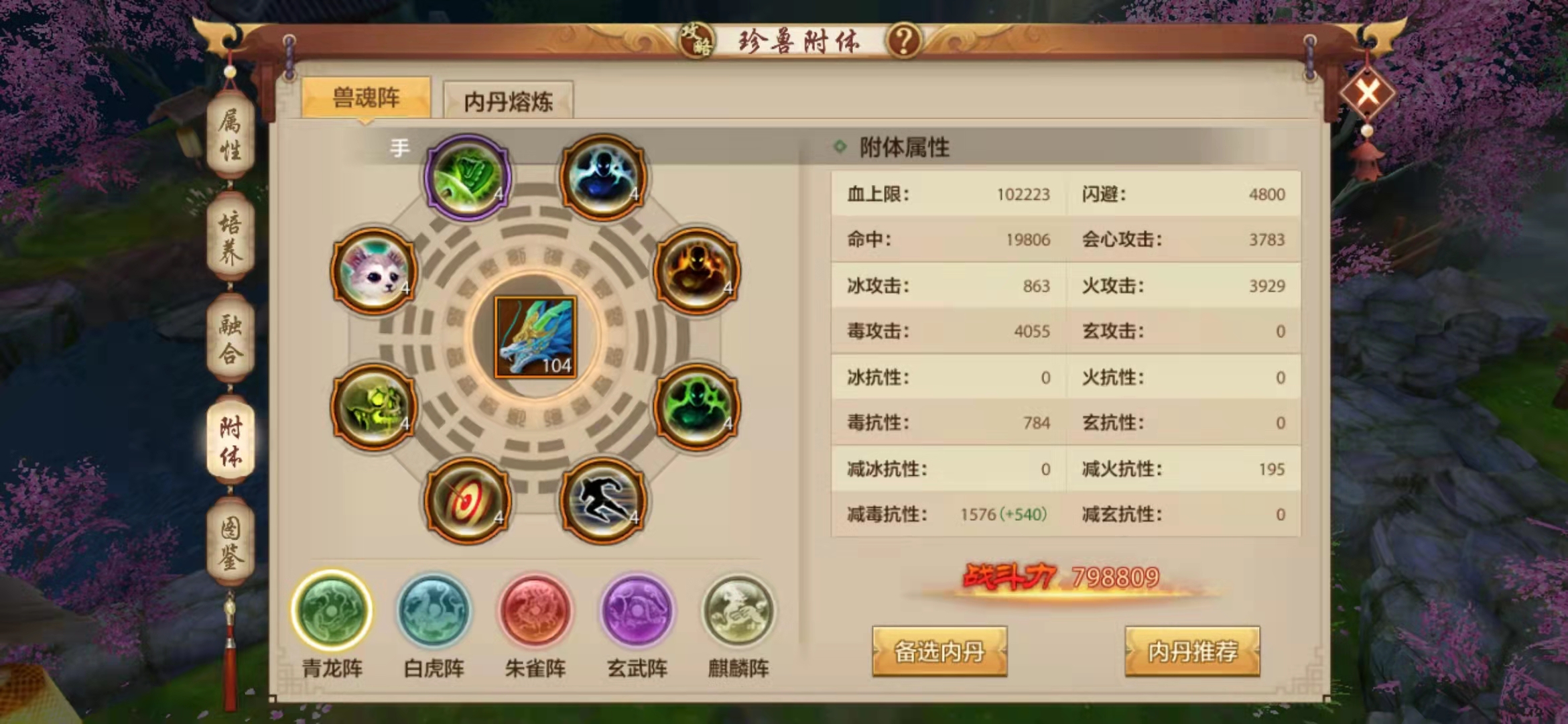 【星宿门派攻略】行到毒云惨淡处，笑看天地同寿时