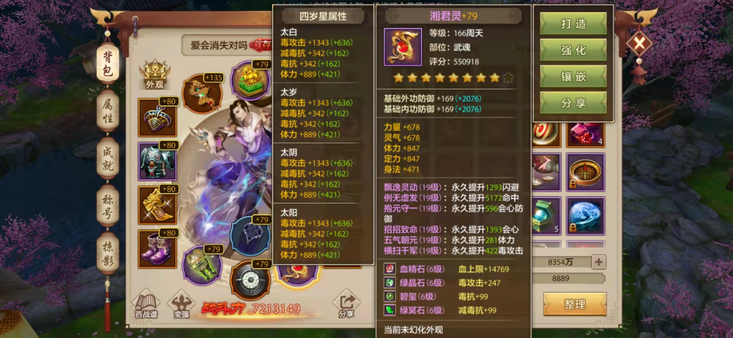 【丐帮门派攻略】醉卧沙场君莫笑纵死犹闻侠骨香
