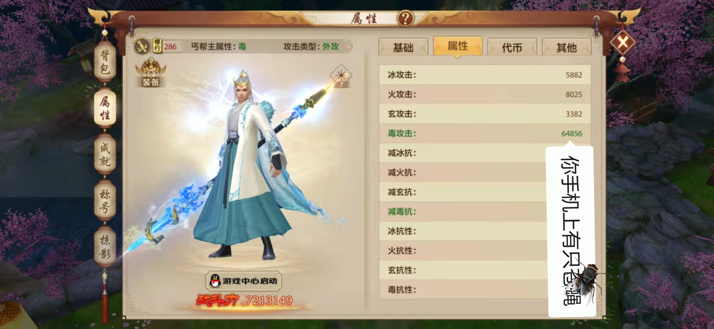 【丐帮门派攻略】醉卧沙场君莫笑纵死犹闻侠骨香