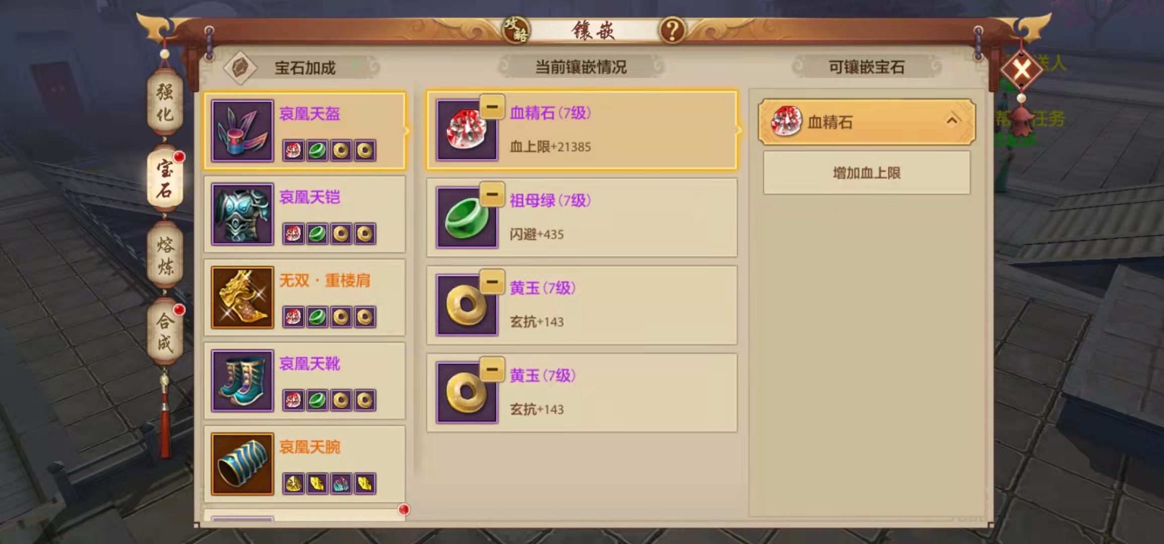 【少林门派攻略】武林北斗君须记，看我横戈云上行