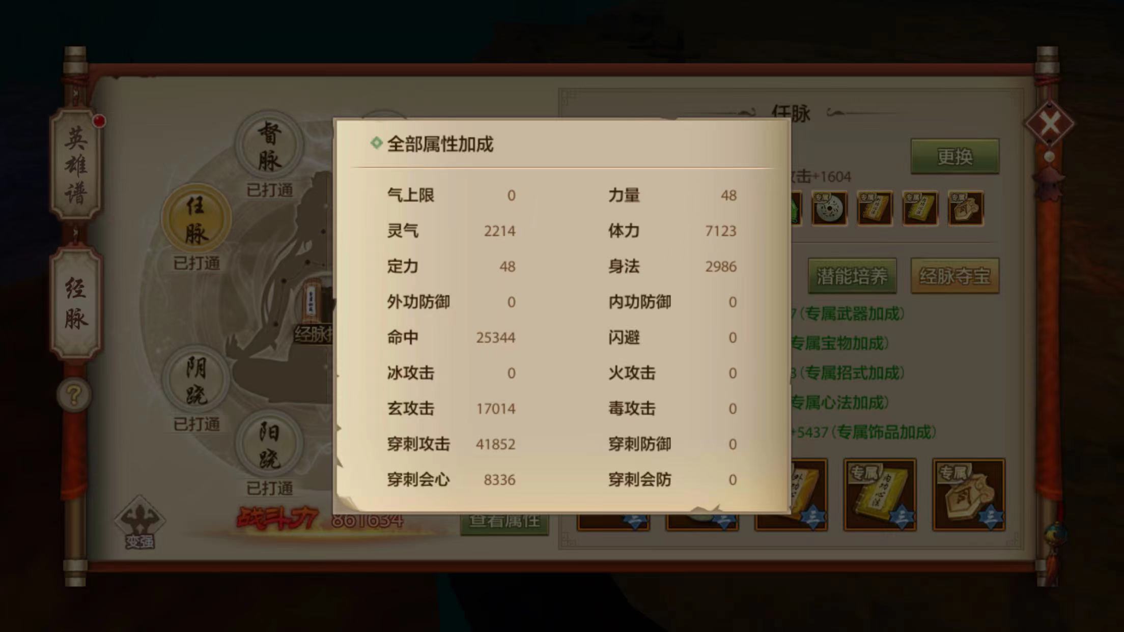 【慕容门派攻略】燕皇风采尤若存，血染银盔马踏疆
