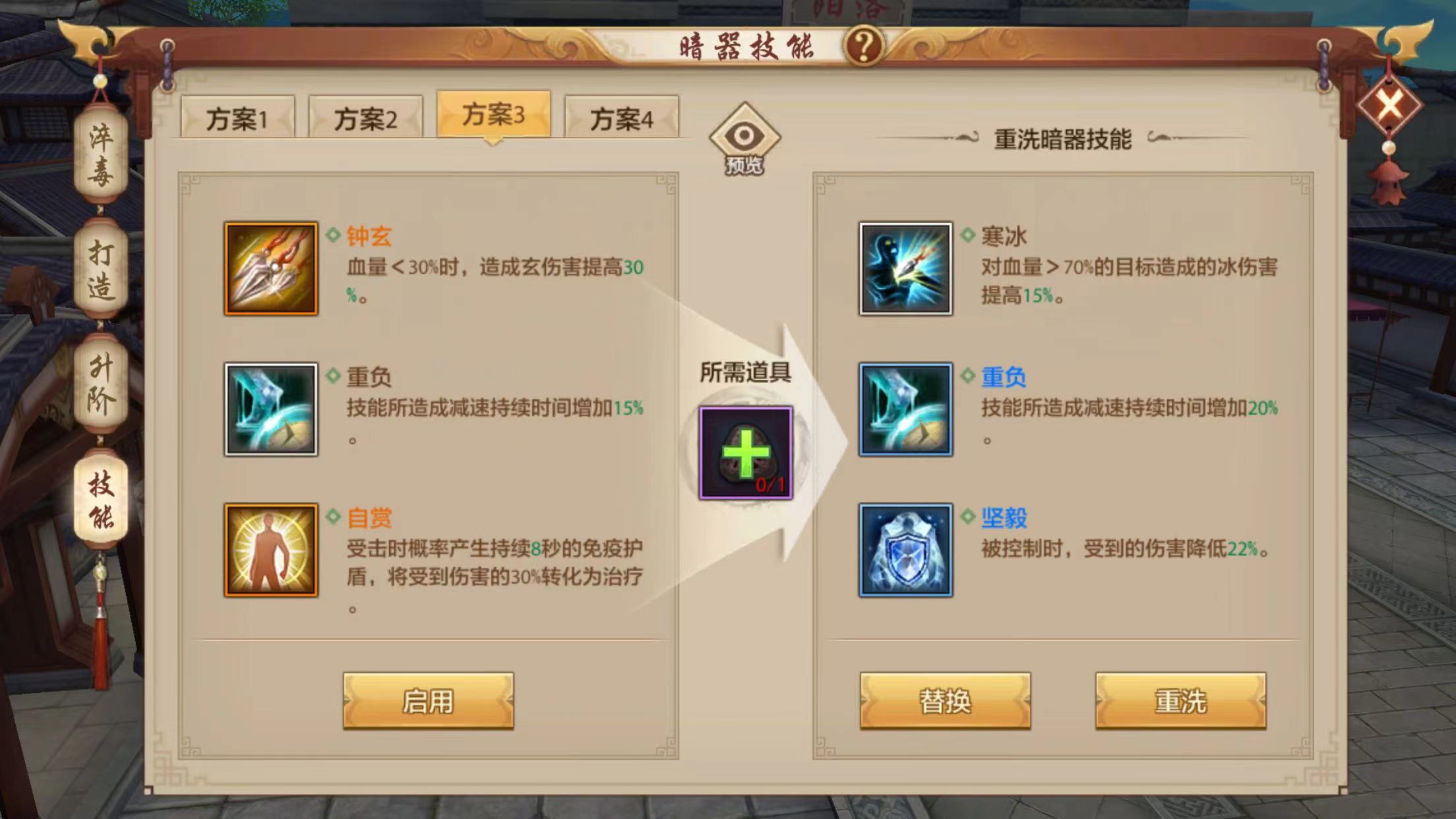 【慕容门派攻略】燕皇风采尤若存，血染银盔马踏疆