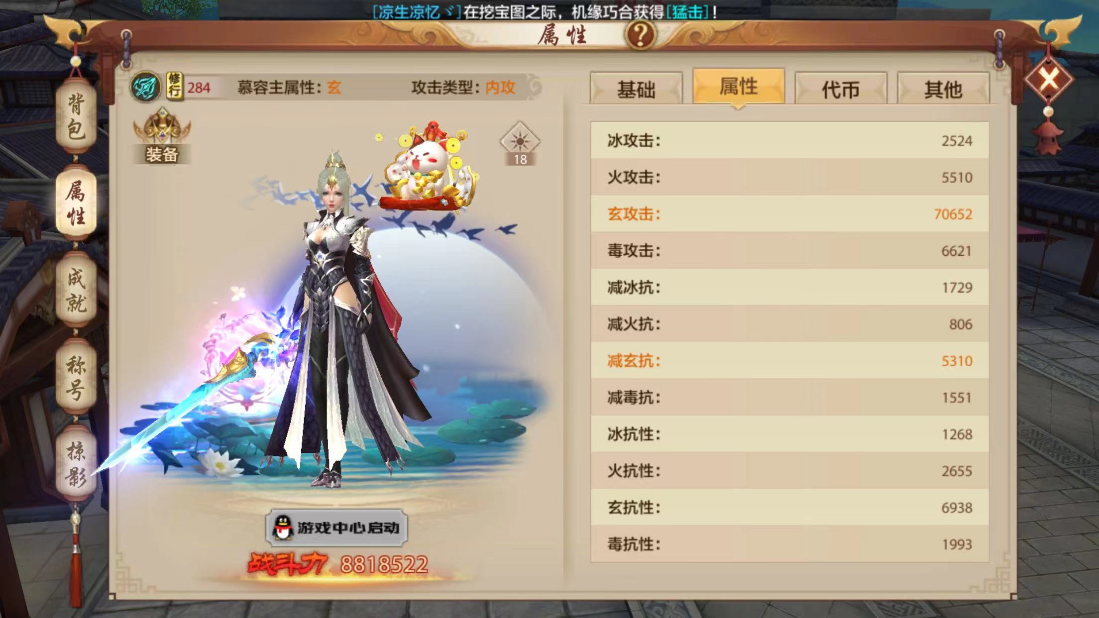 【慕容门派攻略】燕皇风采尤若存，血染银盔马踏疆