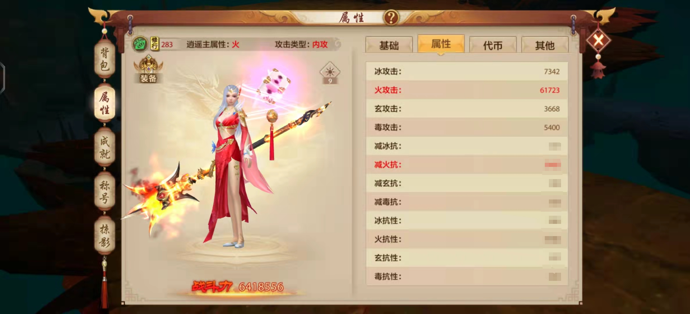 【逍遥门派攻略】鲲跃凌波羽扇挥，潇湘夜雨落英摧
