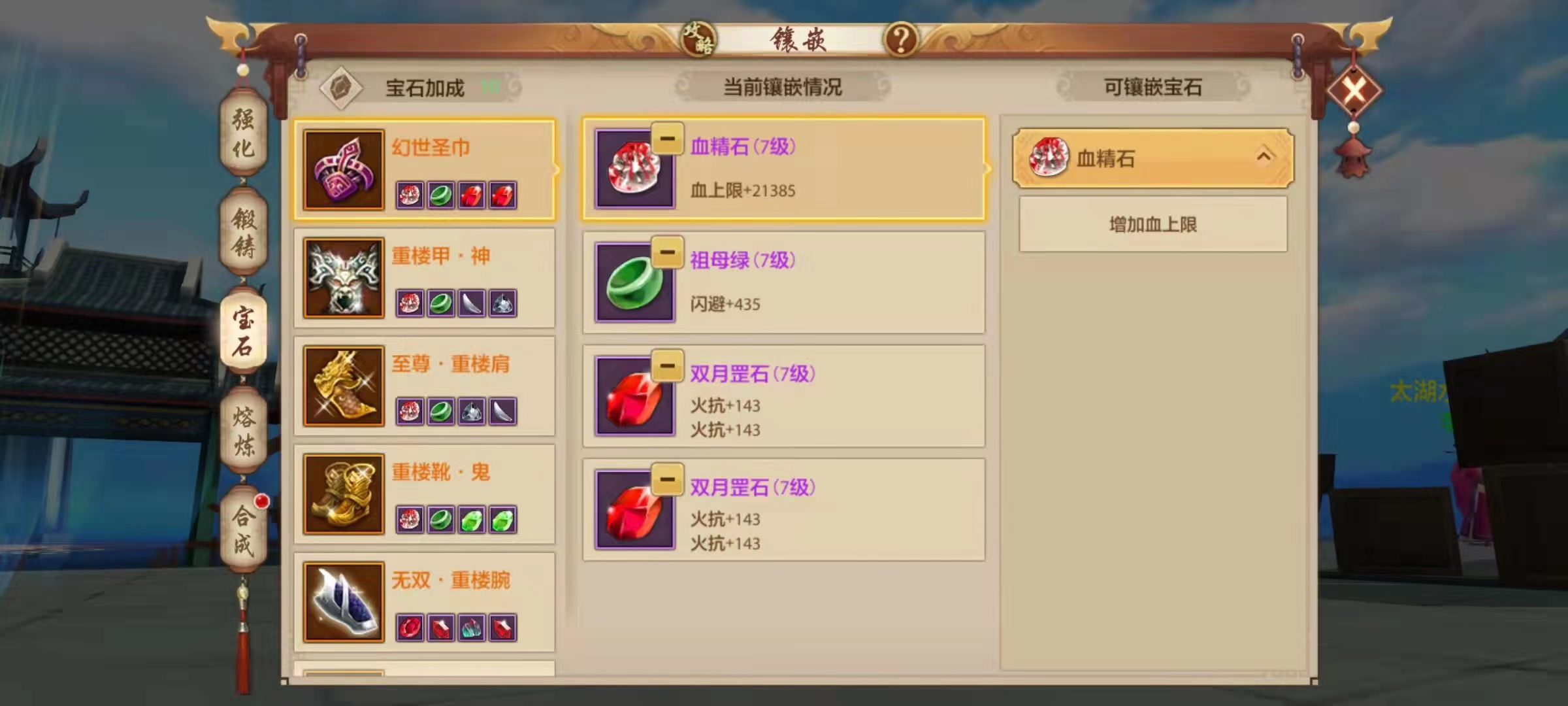 【逍遥门派攻略】鲲跃凌波羽扇挥，潇湘夜雨落英摧