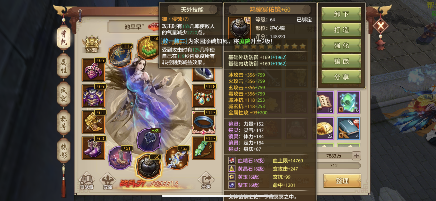 【鬼谷门派攻略】笑谈千秋纵横事，覆手风云帝业成