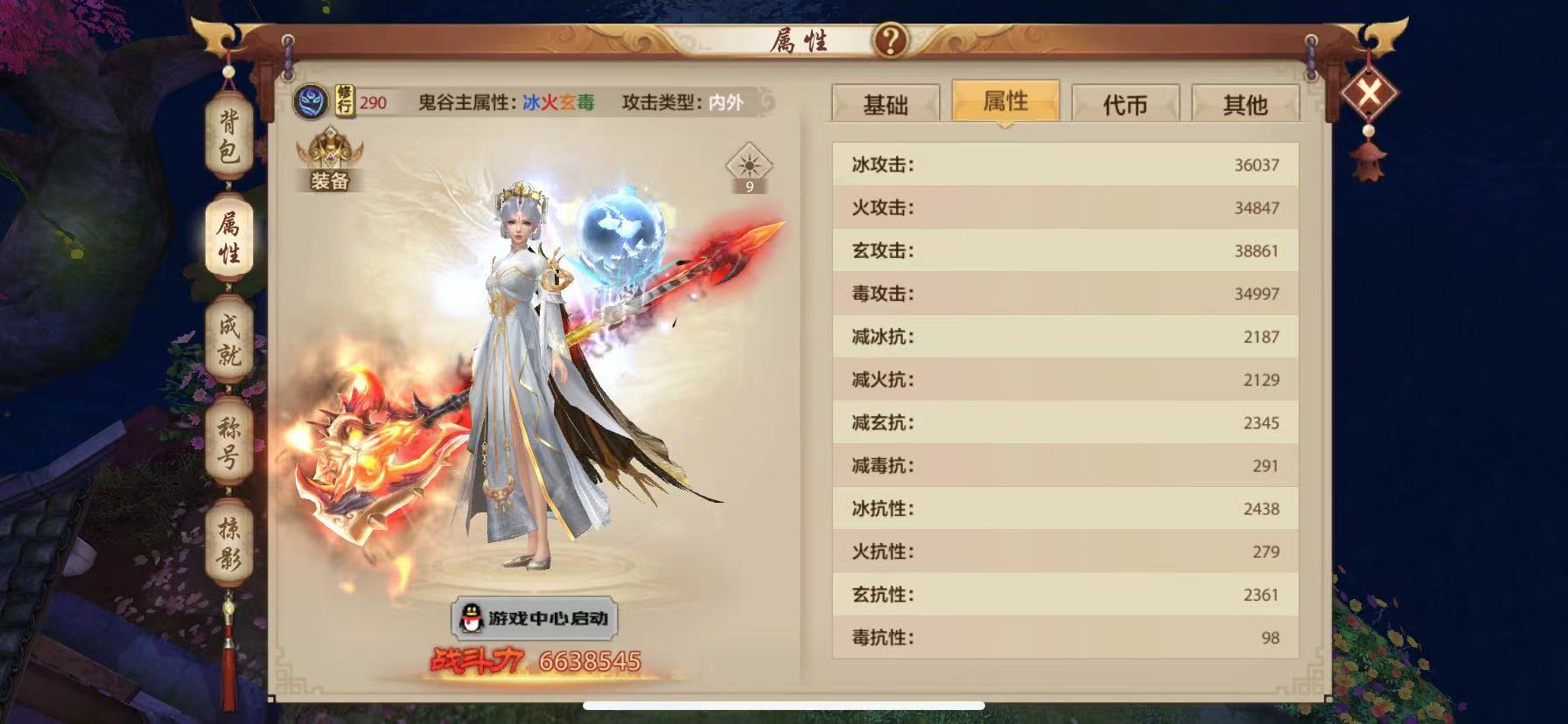 【鬼谷门派攻略】笑谈千秋纵横事，覆手风云帝业成
