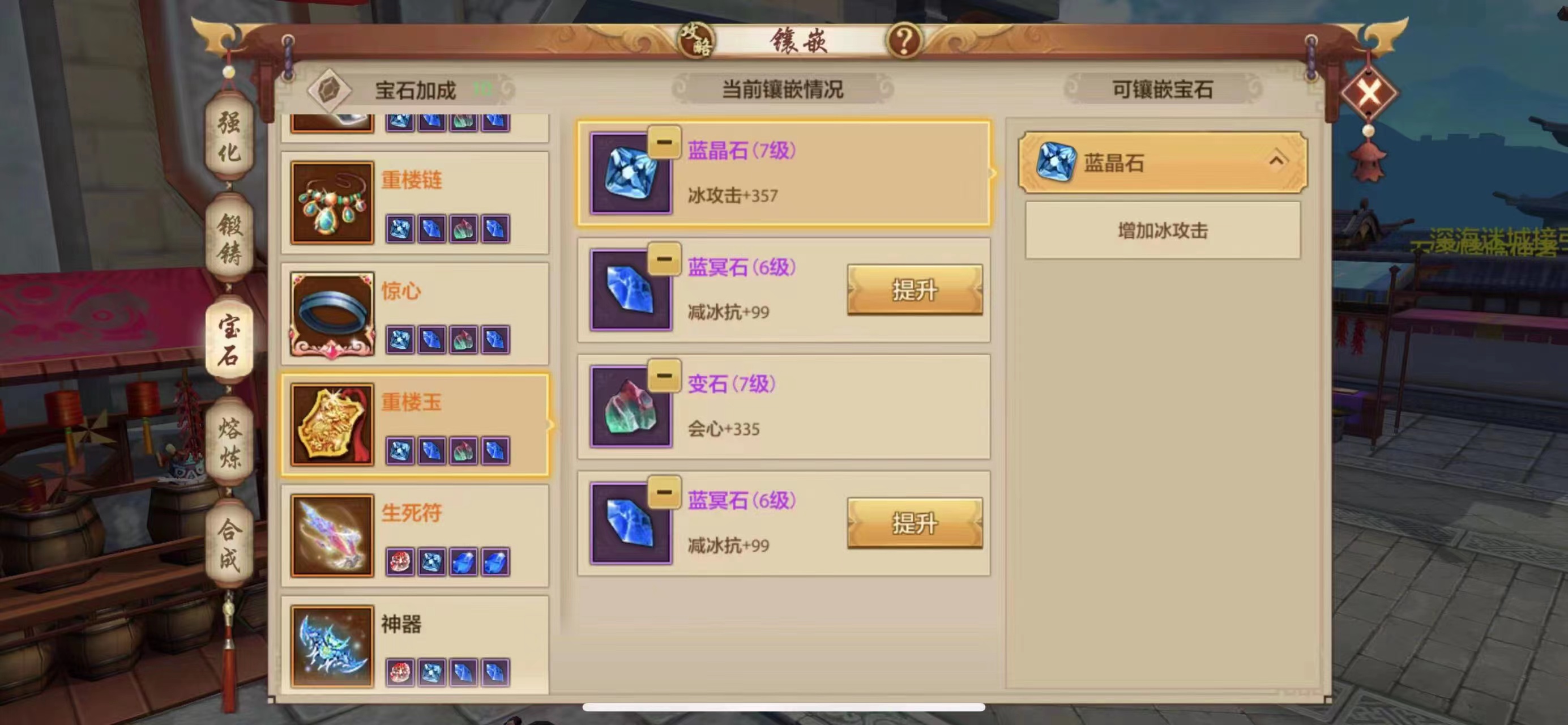 【武当门派攻略】征袍漫卷南岩下，青峰三尺笑红尘