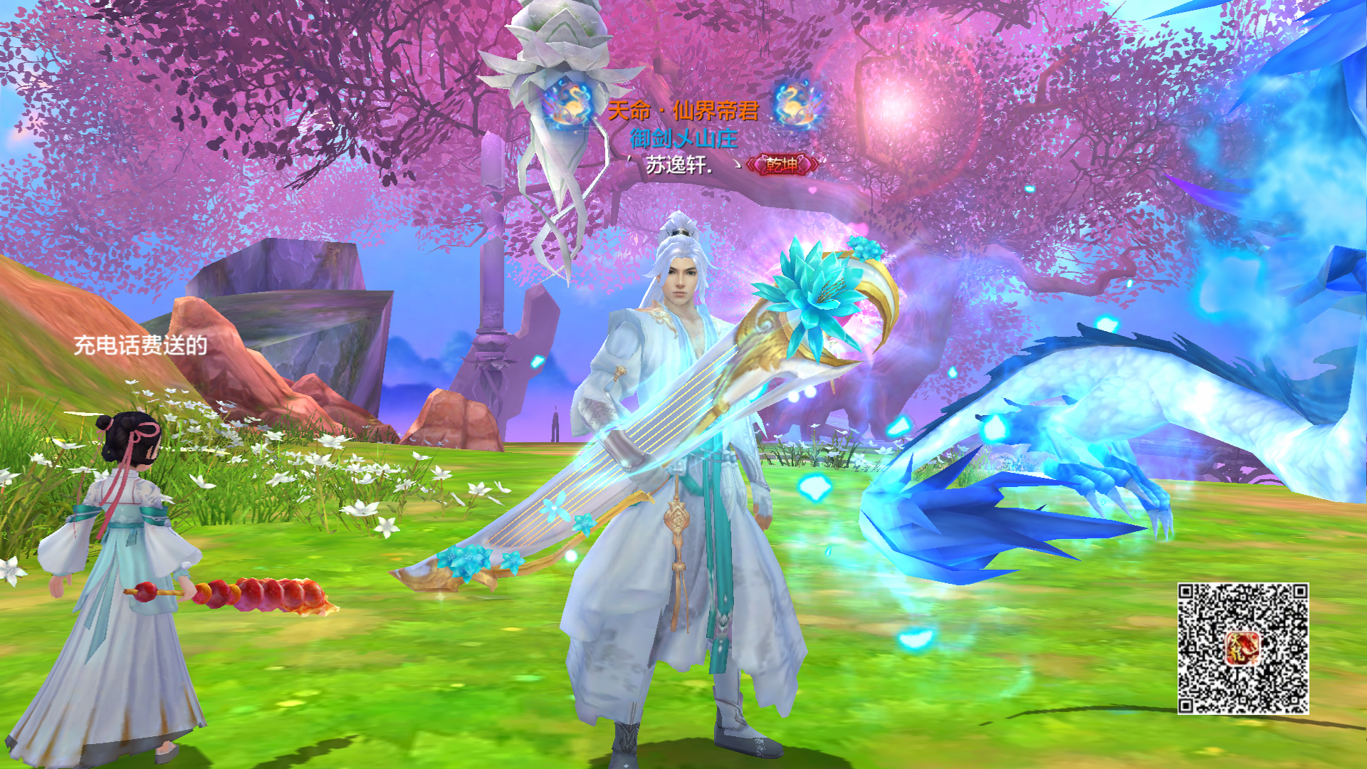 【桃花门派攻略】桃花影落飞神剑，碧海潮生按玉箫